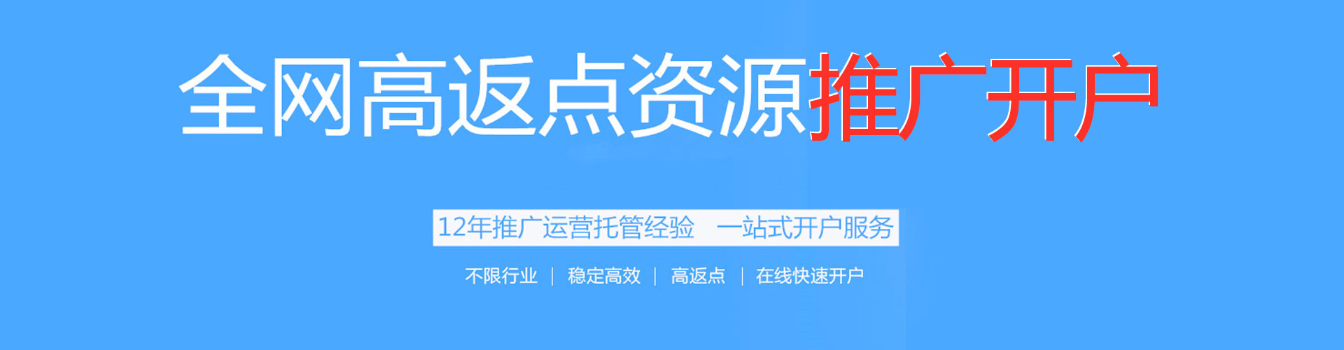 祁阳百度推广优化