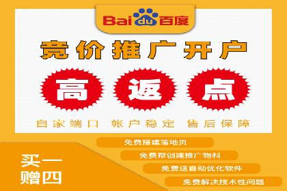 百度广告竞价如何助力企业快速提升品牌知名度？